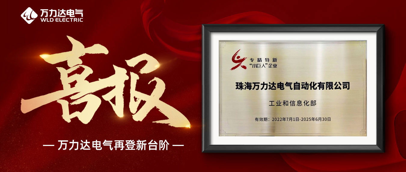 喜报！抖圈论坛财哥获评国度级专精特新“幼巨人”企业