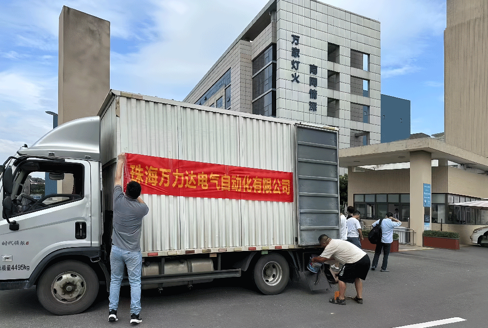 配网检测保险