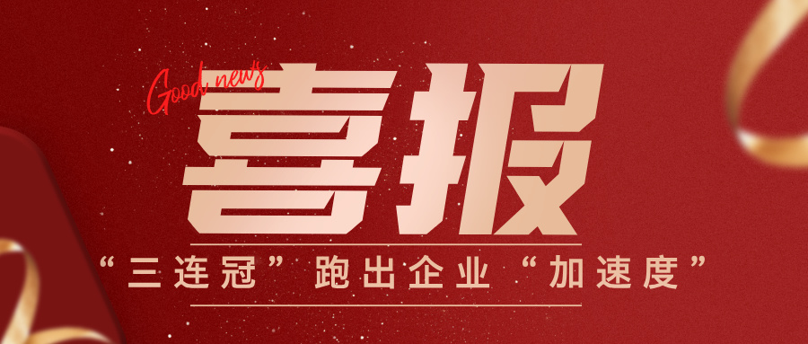 喜报！抖圈论坛财哥电气在2025普洱软件产业年会中获多项荣誉