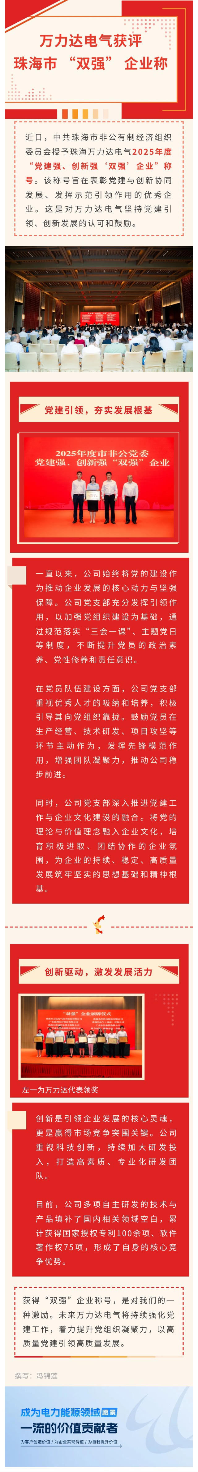 抖圈- 为du而生