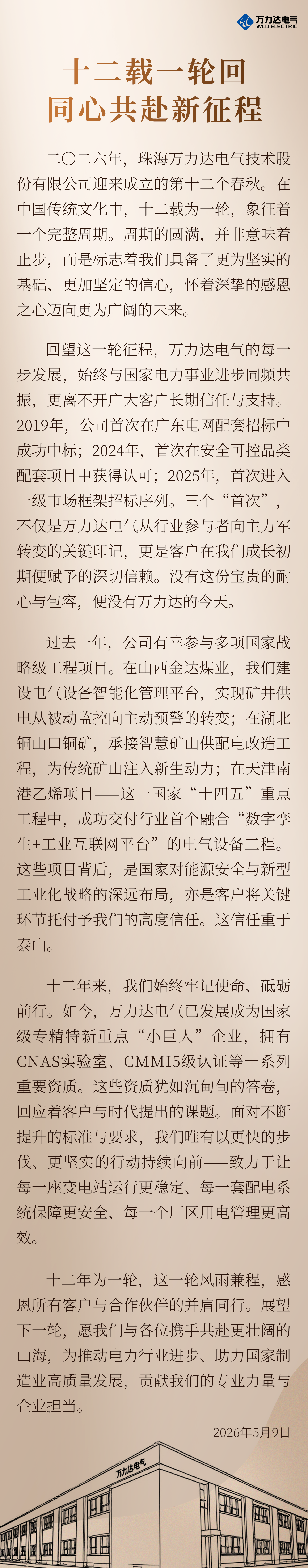 抖圈- 为du而生